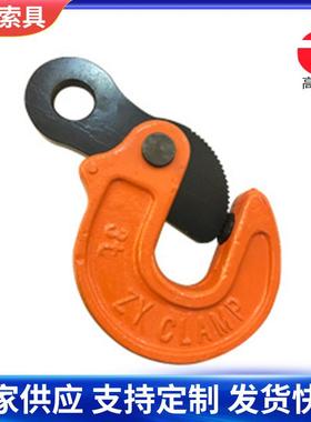 QYWB型万向预紧吊卡合金钢起重吊钳翻转吊QJ简易吊卡