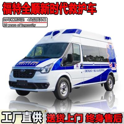 江铃救护车120负压急救车出口病员运输救援车伤残运输车厂家