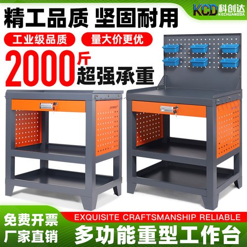 cnc工具架工具桌加工中心工作台