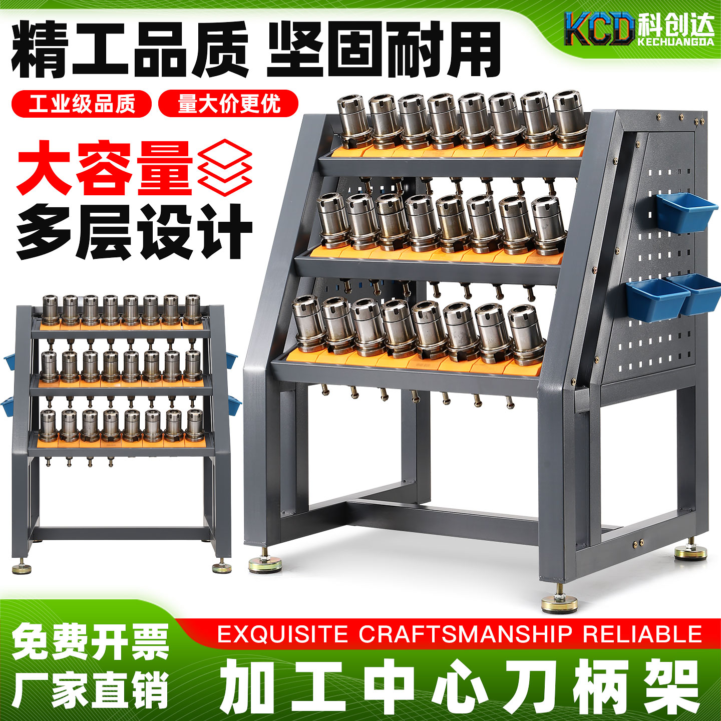 cnc数控刀柄架加工中心刀具架图片