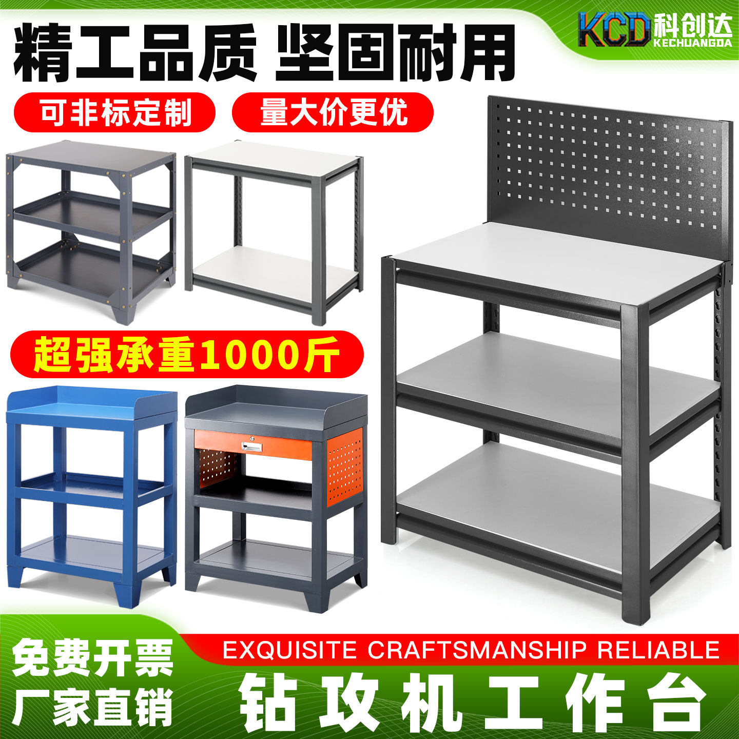 机加工中心工作台cnc工具架数控机床车床磨床钻铣床工具柜工具台