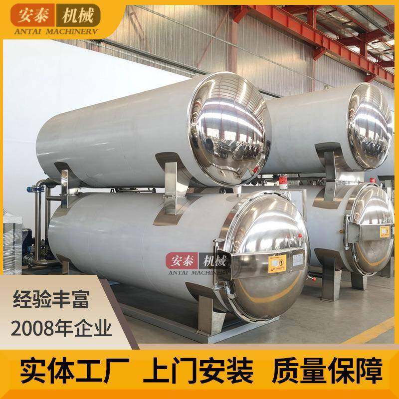 全自动双层水浴高温杀菌釜藕粽子咸鸭蛋牛肉豆干熟食用杀菌锅厂家,清洗/食品/商业设备,其他食品加工设备,淘宝优惠券,粉丝福利购,淘宝优惠卷