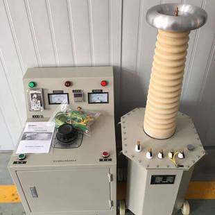 供应试验变压器交直流5KVA 置高压试验设备 50KV工频耐压成套装