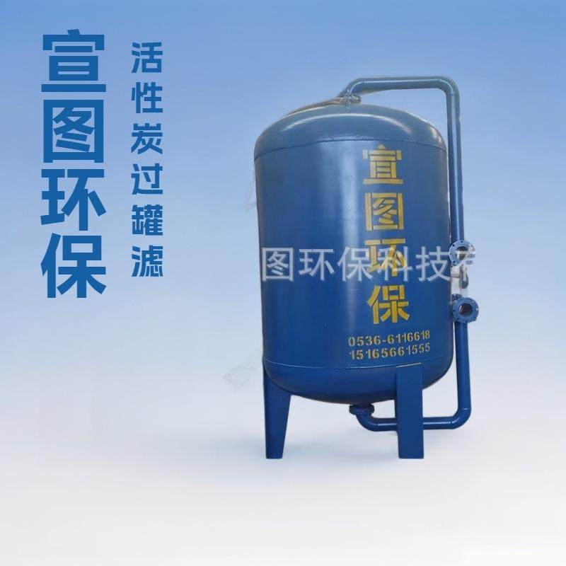污水处理过滤罐活性炭过滤器304不锈钢砂滤炭滤过滤罐,五金/工具,其他机械五金,淘宝优惠券,粉丝福利购,淘宝优惠卷