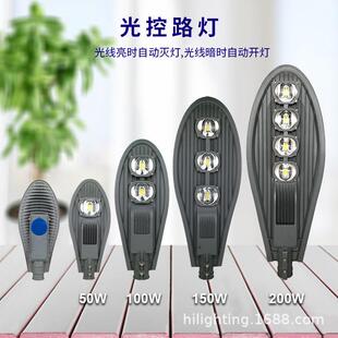 质保3年户外LED外置驱动带光控宝剑路灯50W-2502市政道路工程照明