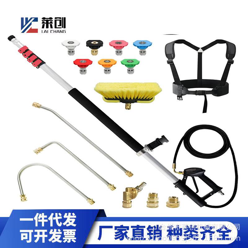 跨境高压清洗机伸缩杆水枪4节加长6米高压水枪3/8快插5000psi