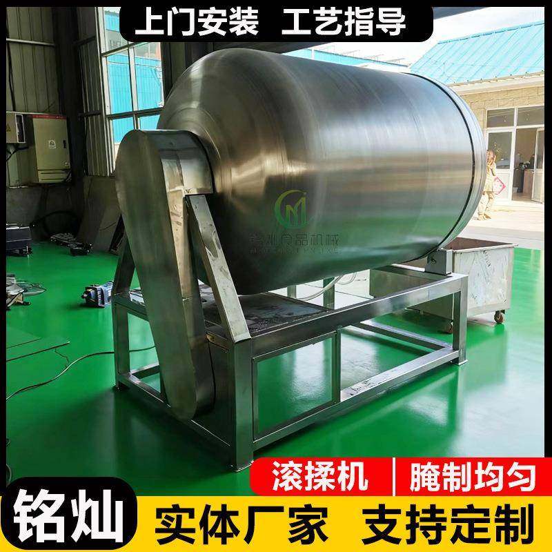 预制菜加工肉制品腌制真空滚揉机不锈钢材质全自动牛羊肉腌制机,清洗/食品/商业设备,其他食品加工设备,淘宝优惠券,粉丝福利购,淘宝优惠卷