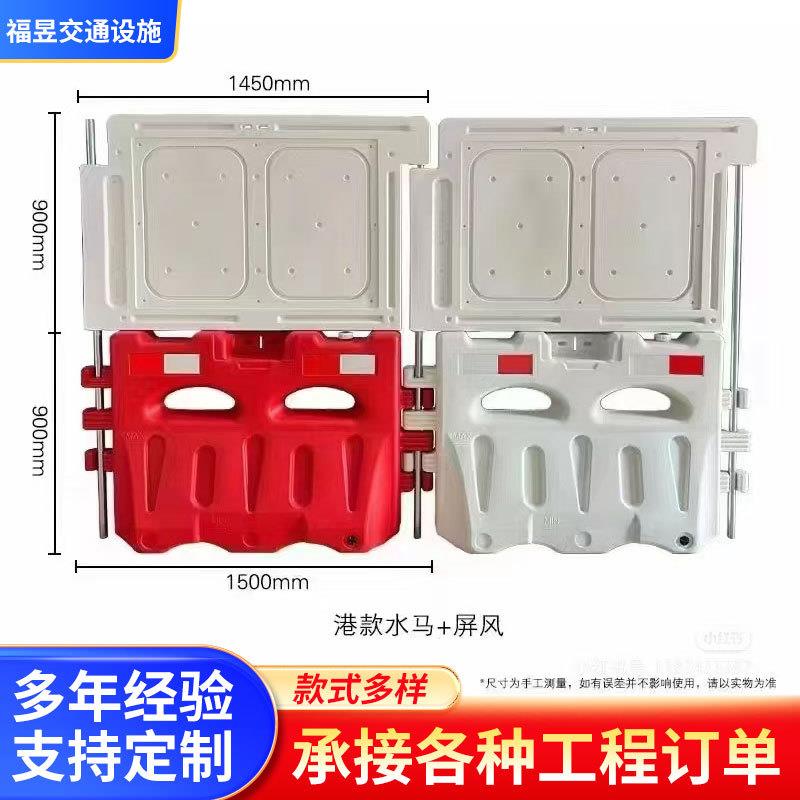 全新料T2水马香港澳门红白色水马道路围蔽交通防撞墩水码路障栏河