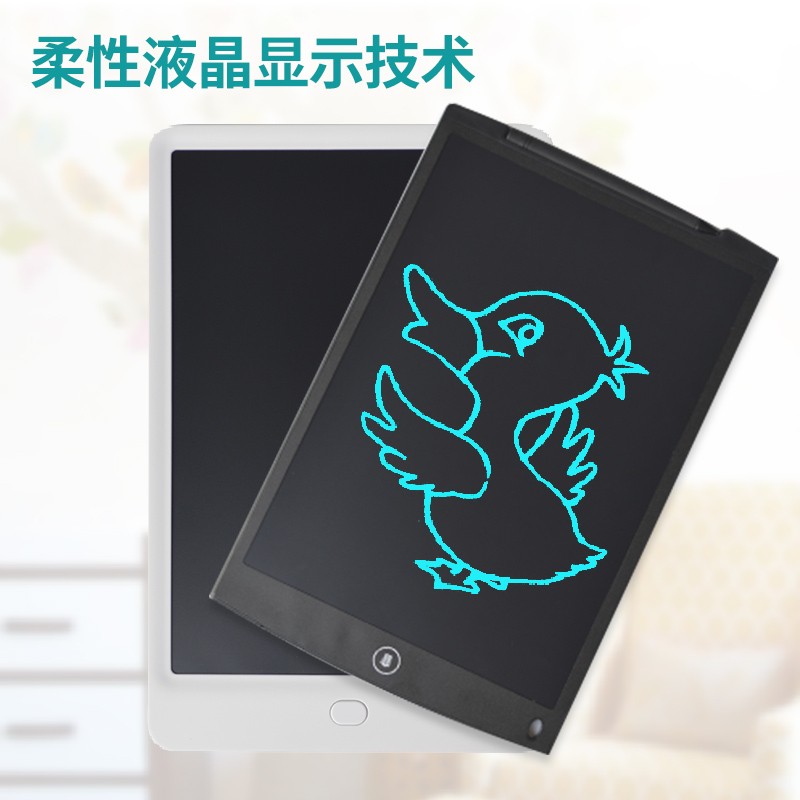 液晶手写板光能绘画电子绘图可作草稿素描设计耐用小黑板