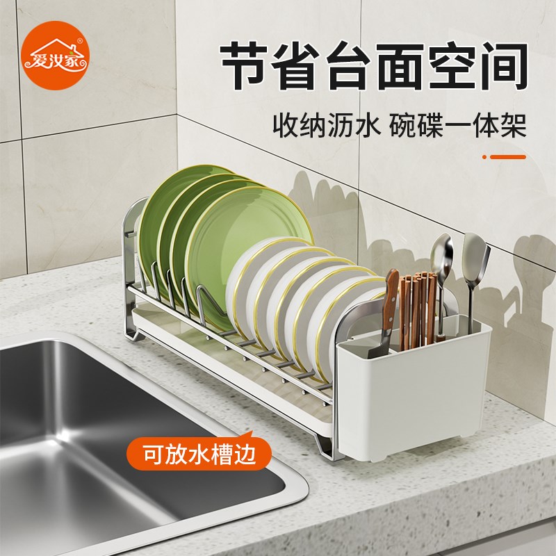窗台沥水碗架多功能放碗架碗筷收纳架水槽置物架碗盘沥水架收纳架