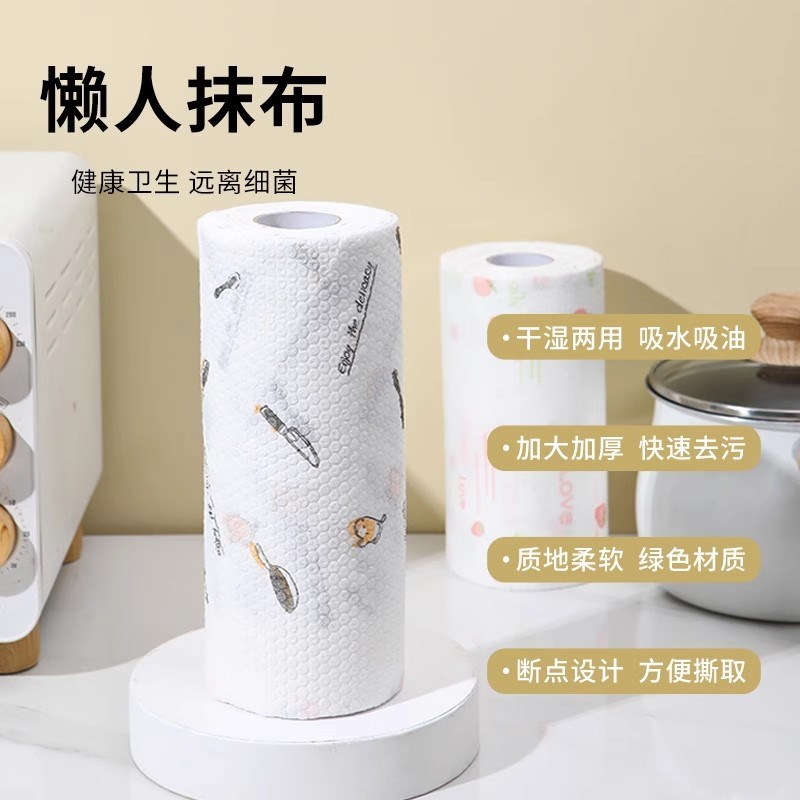 厨房懒人抹布不沾油加厚一次性洗碗布毛巾吸水纸巾吸油大粗卷