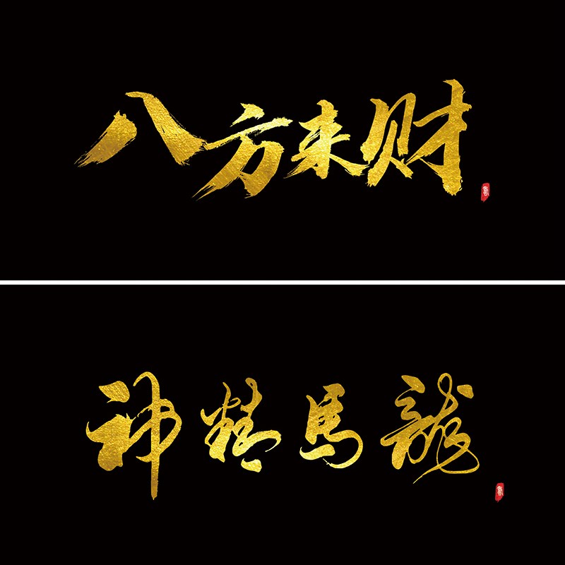 2023鱼缸背景贴纸网红金属字水族箱壁纸版图装饰定制正胶支持定制
