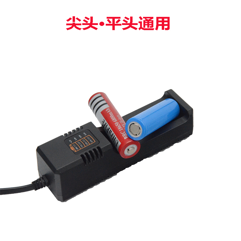 26650充电器18650锂电池3.7V通用快充4.2V万能兼容21700闪充