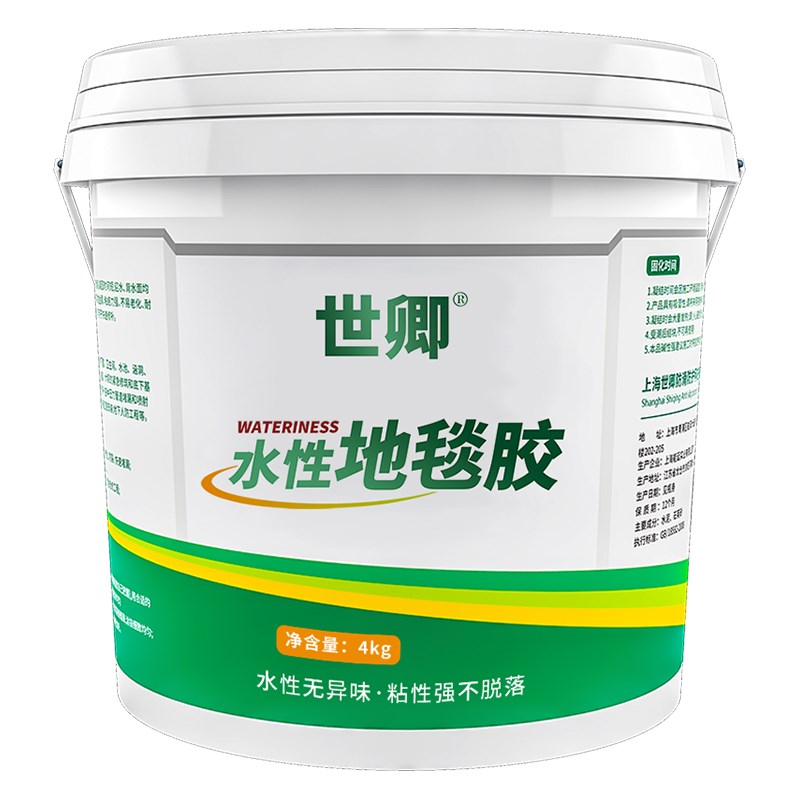 水性地毯胶水粘地毯胶水泥地pvc地板革办公室地胶地垫强力胶