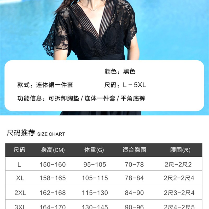 泳衣女士连体裙式保守遮肚显瘦大码新款胖mm钢托聚拢黑色温泉泳装