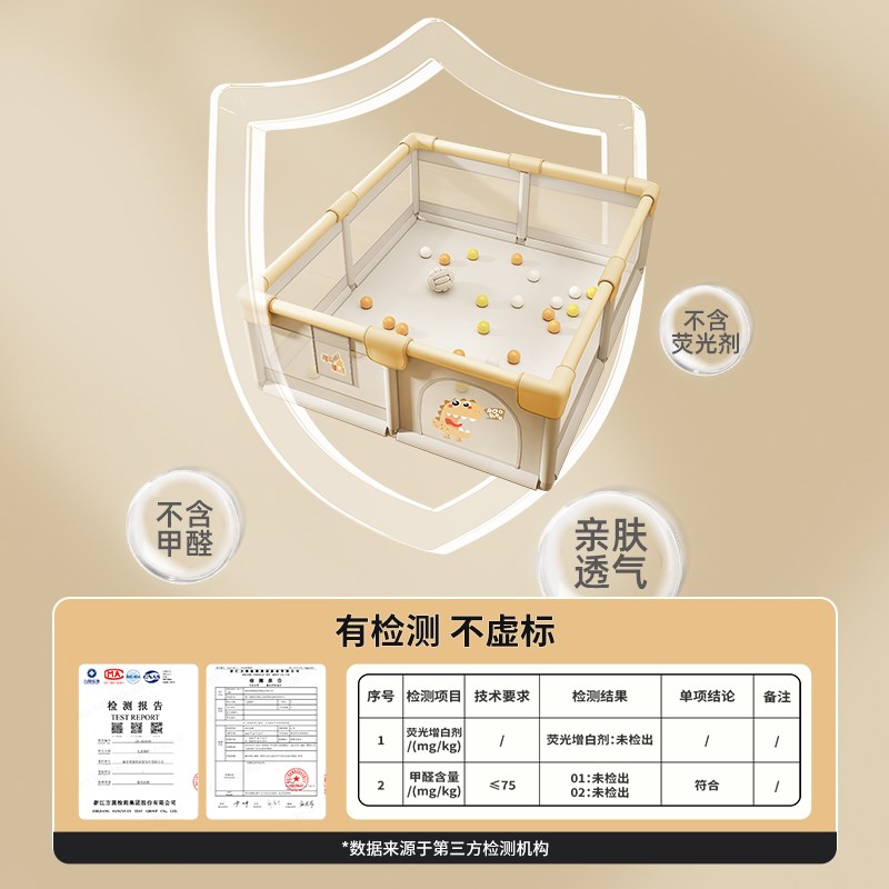 围栏婴儿防护栏宝宝客厅地上学步儿童室内家加厚游戏爬行垫一体