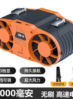 新品户外挂腰风扇便携式小型夹腰间充电风扇电池一体降温神器
