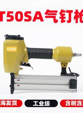 T50SA直钉枪木工气钉枪45T40T38T35T32T30T25T20装修工业气动钉枪