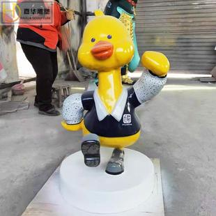玻璃钢卡通人物雕塑摆件鸭子公仔庭院户外景观装饰加油鸭制作摆件