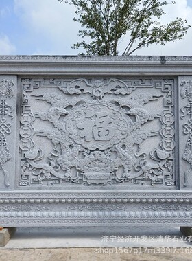 中式石雕壁画影壁墙别墅庭院仿古花岗岩浮雕福字屏风自建房迎门墙