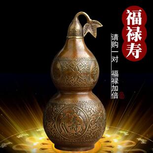 铜开盖仿古福禄寿葫芦摆件铜葫芦摆件家居饰品挂件送礼工艺品
