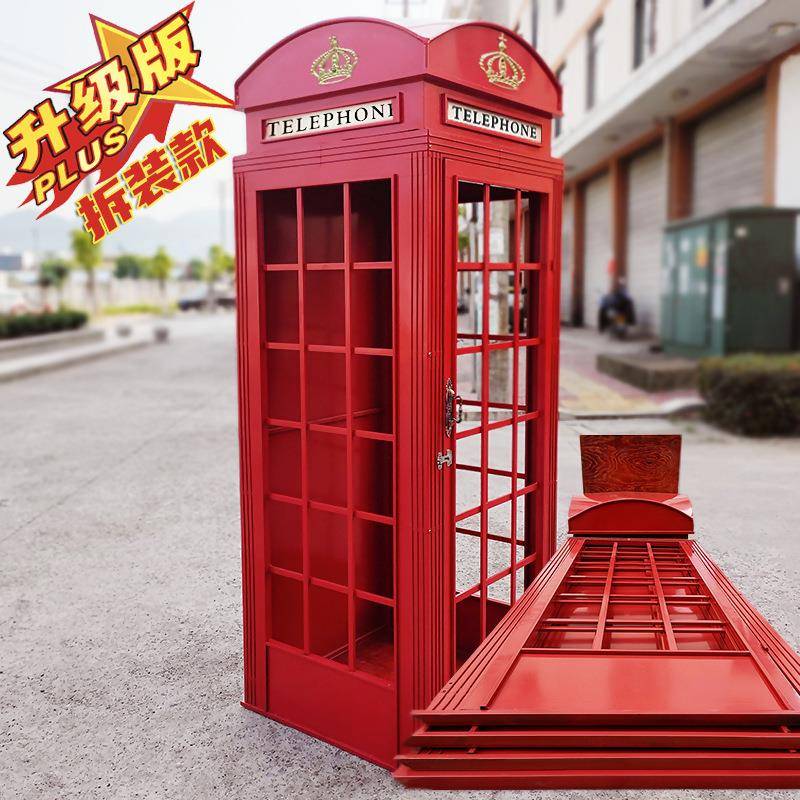 复古红色电话亭拆装款英伦风大型落地铁艺道具模型摆件户外亭子