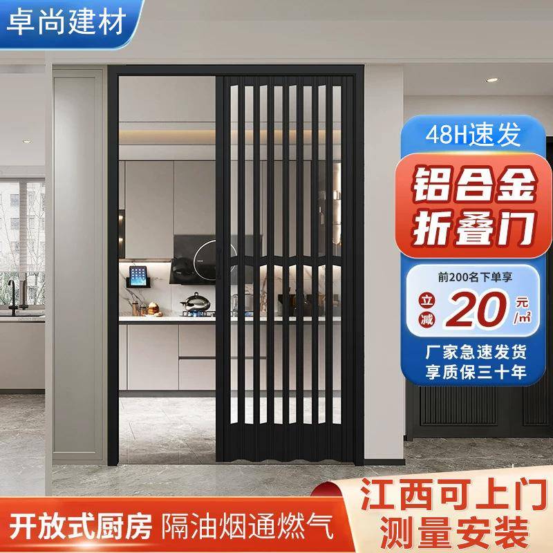铝合金折叠门厨房推拉门隔断客厅隐形卫生间阳台伸缩吊轨移门