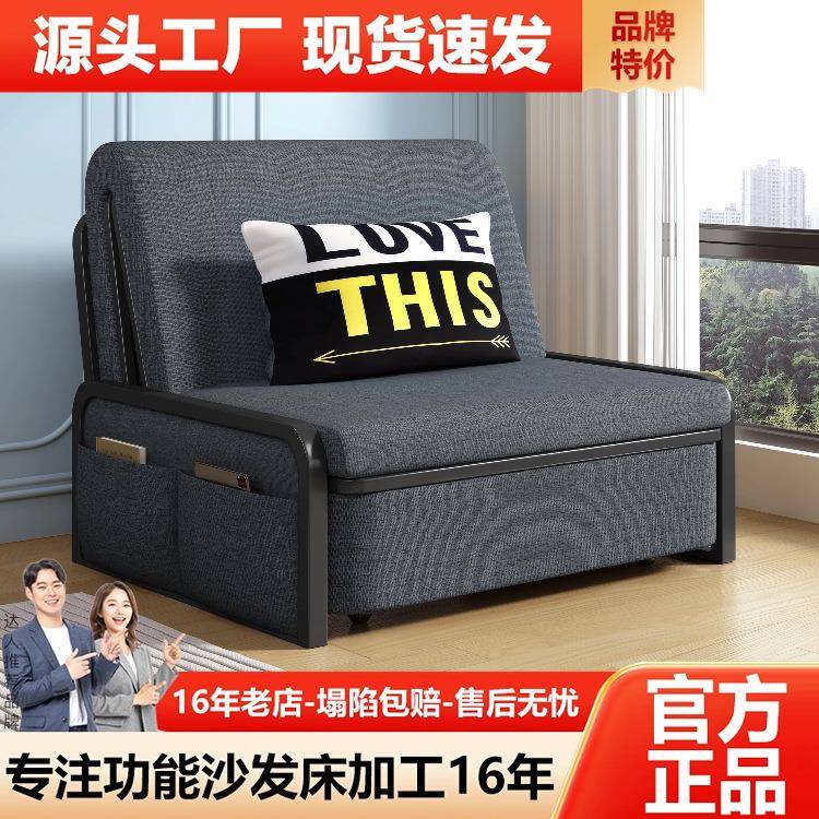 沙发床折叠沙发床两用多功能伸缩可折叠床小户型客厅阳台多功能床