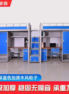 工厂学生宿舍公寓床双层床上下床铁架床钢制上下铺加厚高低床