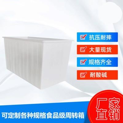 东莞牛筋水箱供应长方形塑料水箱方箱加厚大号塑料框储水箱