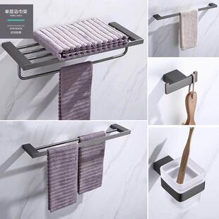 电镀枪灰色拉丝双杆毛巾环杆架卫生间置物架浴室挂件套装