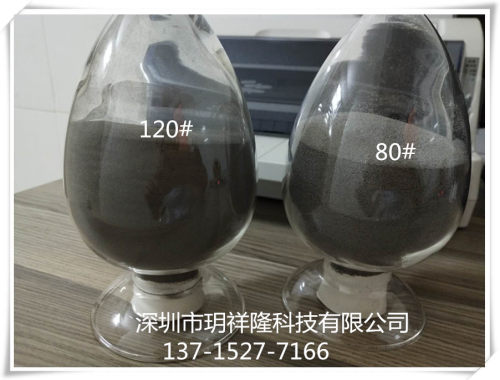 从化喷涂铁砂增城还原铁砂乐昌同和铁砂南雄除锈铁砂台山铁砂