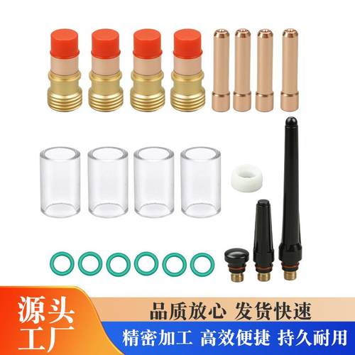22件TIG焊接火炬Stubby气镜#10适用于WP-17/18/26