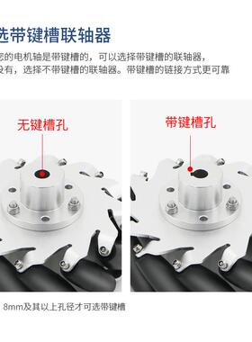 j8个ca纳姆轮0麦轮127452mmnumwheel1me麦克60m75轮子一组10mg3