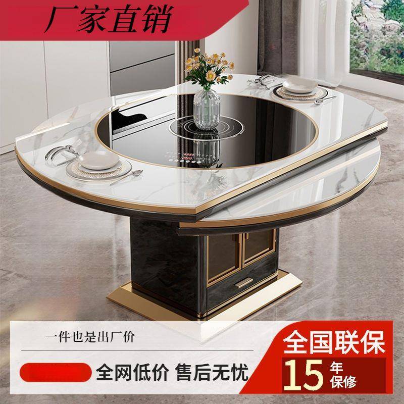 小户型可伸缩岩板餐桌家用带转盘现代简约多功能带电磁炉一体桌子