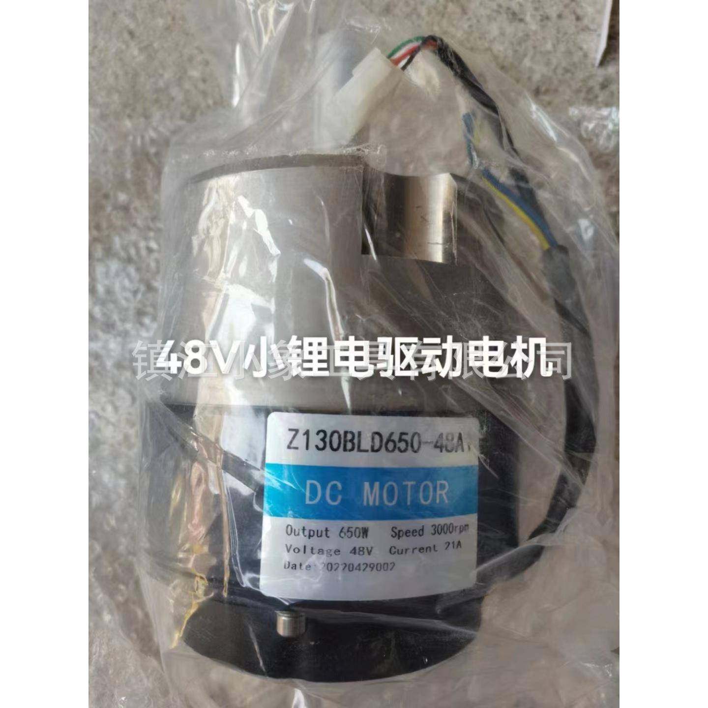 比亚迪电动托盘车驱动电机Z130BLD650-48ALP15WJ-148V行走马达,鲜花速递/花卉仿真/绿植园艺,割草机/草坪机,淘宝优惠券,粉丝福利购,淘宝优惠卷