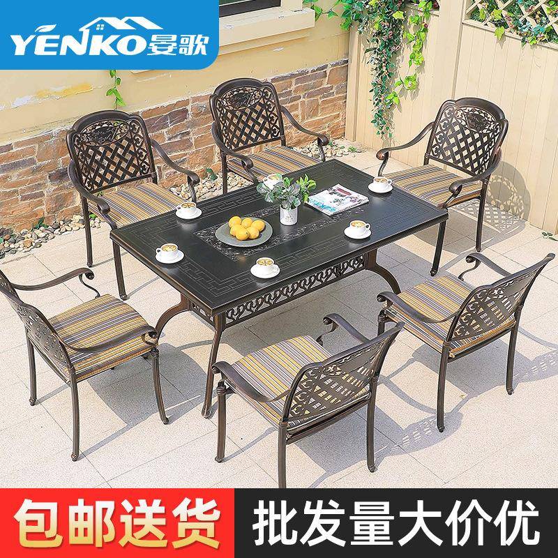 户外欧式铸铝桌椅露天花园露台休闲餐桌室外别墅家用铁艺庭院家具