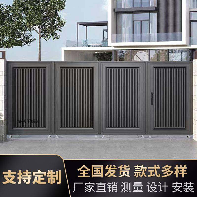 上海铝艺别墅庭院电动平移双开中欧式大门家用院子铝合金乡村大门