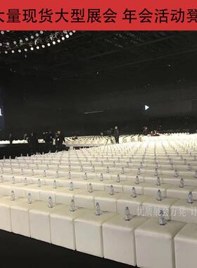 现货白色沙发凳软包活动长凳展会活动单人卡座长方形凳方形凳