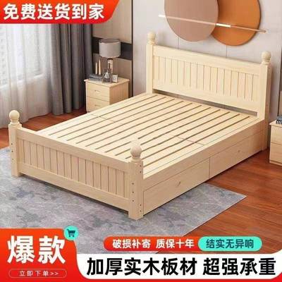 全实木床现代简约1.5m主卧双人大床出租房用单人床1米2榻榻米床架