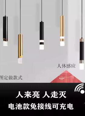 人体感应免接线可充电小吊灯吧台免接线玄关吊线灯人来亮人走灭