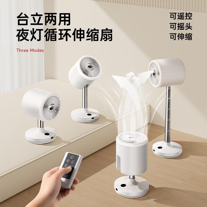 爆款多功能空气循环扇大风力便携式静音涡轮风扇落地扇家用