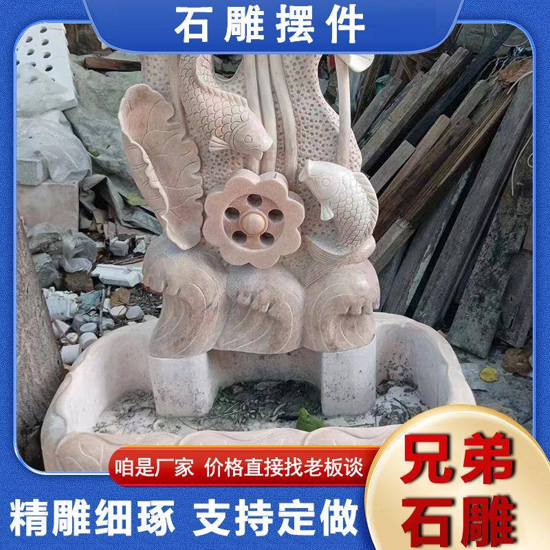 庭院雕花刻字石槽流水摆件校园汉白玉日晷计时器石雕人物园林摆件