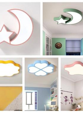 儿童房卡通温馨灯具吸顶灯LED北欧简约现代创意卧室智能智能语音