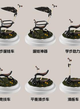 德拉玛儿童滑板车1一3岁6岁周岁礼平衡滑滑智力六合一HW1魔术师