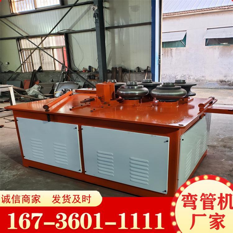 不锈钢管电动弯曲机生产加工铁管铝管滚圆机各种滚轮弯圆机
