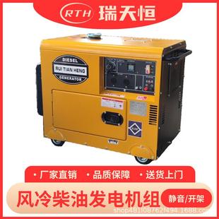 30KW小型静音37KVA车载 风冷柴油发电机组3