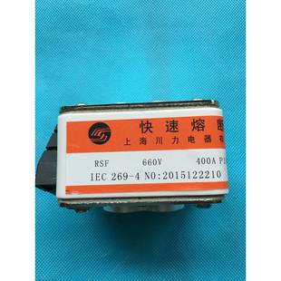 660V 400A 1250AP105N 600A 快速熔断器RSF