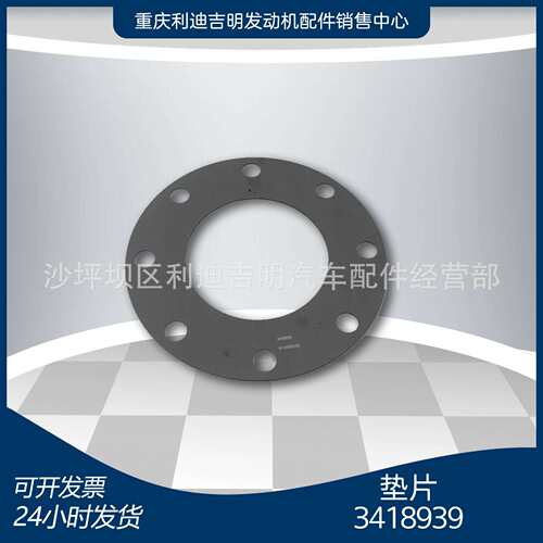适用于K系列发动机配件排气出口连接垫片3418939
