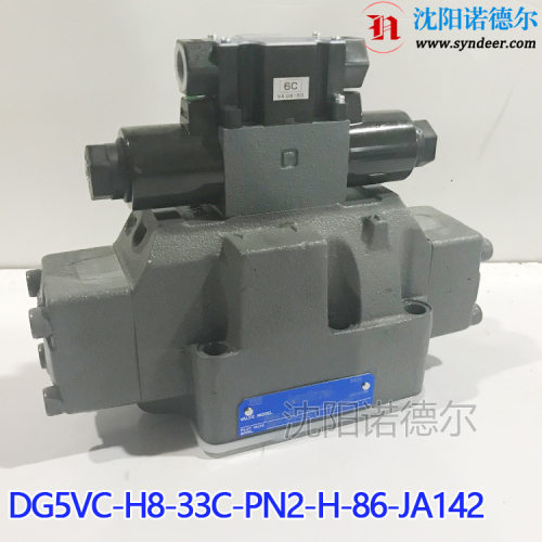 东京计器DG5VC-H8-2A-T-PN2-H-84-JA142→DG5VC-H8-2A-T-PN2-H-86